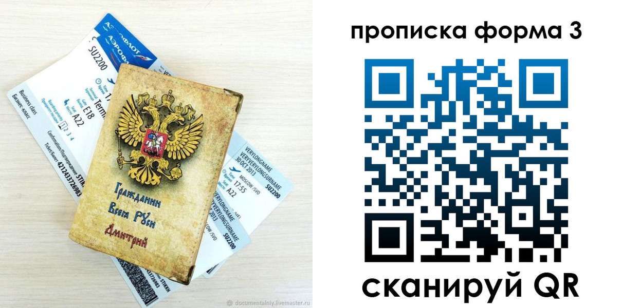 форма 3 в Жердевке