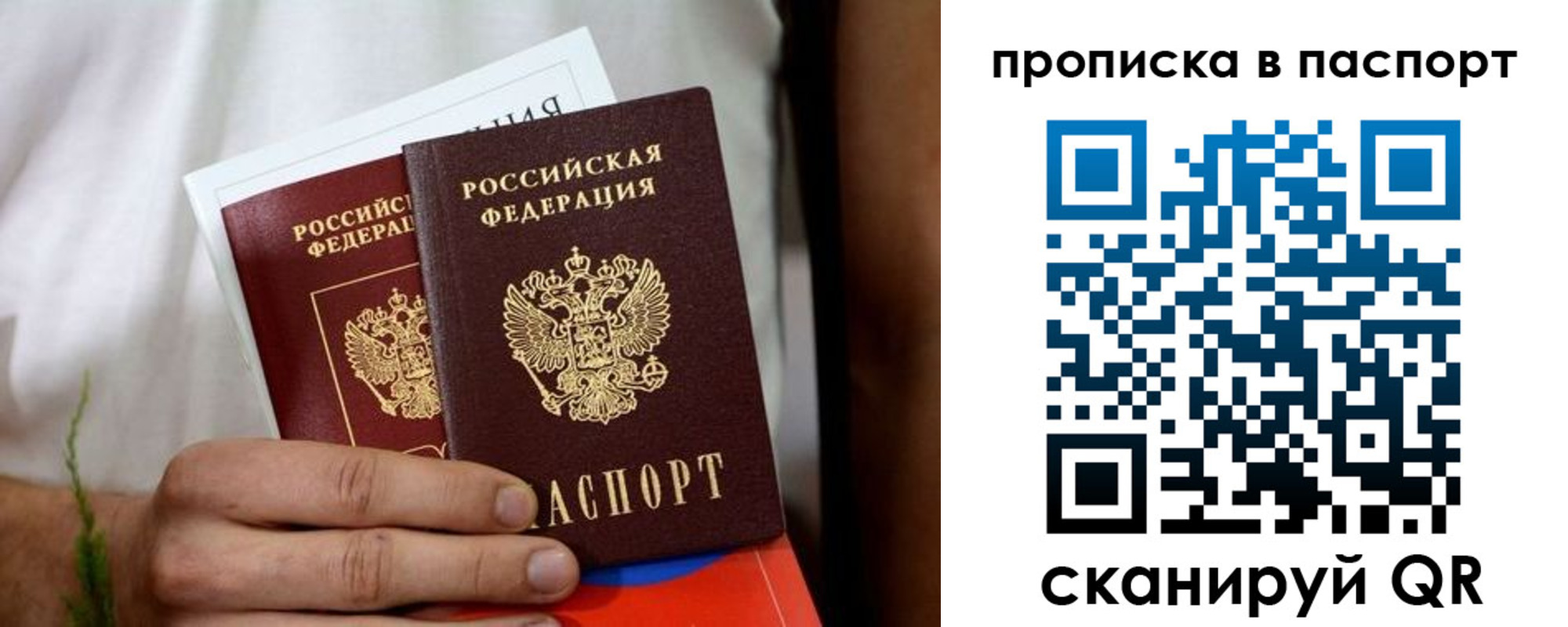 регистрация для дет. сада в Жердевке