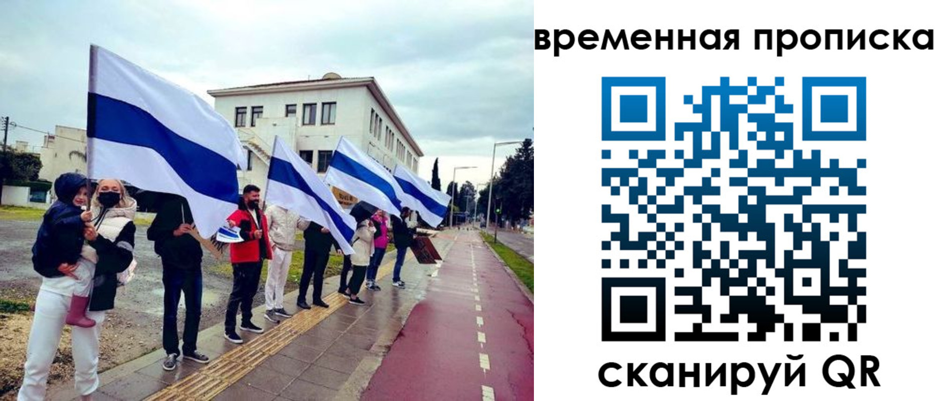 прописка в квартире в Жердевке