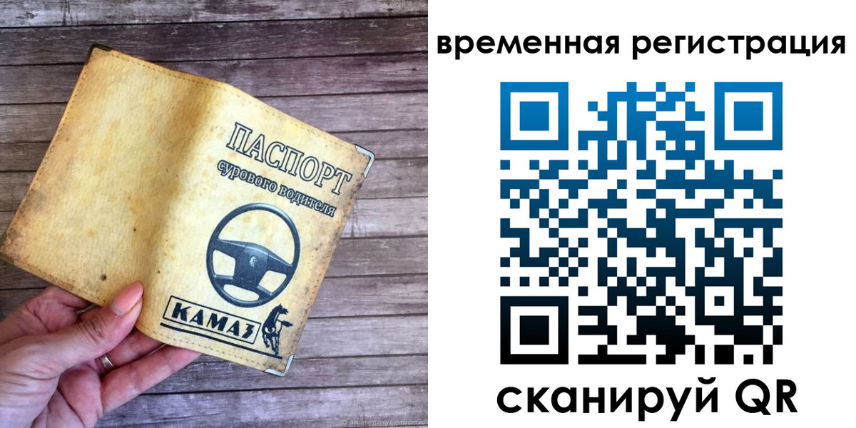 прописка поиск в Жердевке
