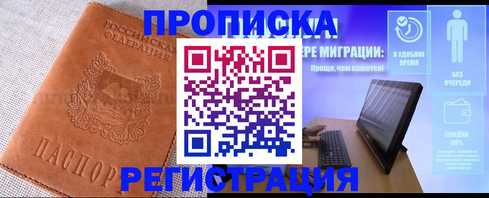 найти адрес прописки в Жердевке