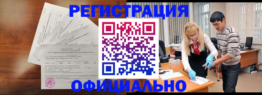 пропишу в квартире в Жердевке