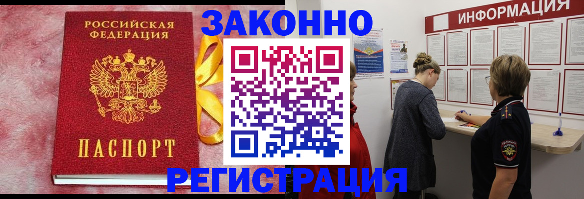 найти адрес прописки в Жердевке